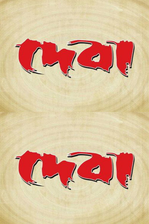 Deva poster