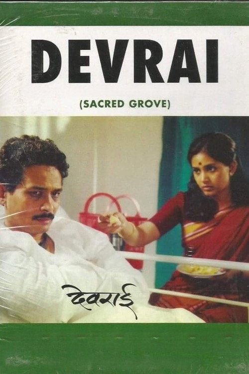 Devrai poster