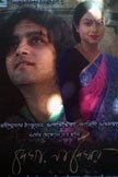 Dekha, Na-Dekhay poster