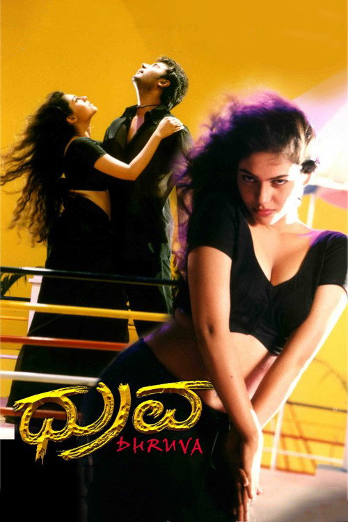 Dhruva poster