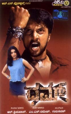 Dhumm poster