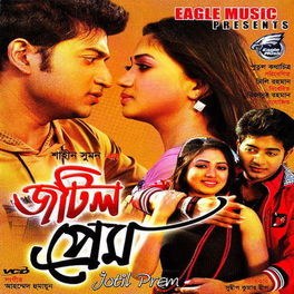 Jotil Prem poster