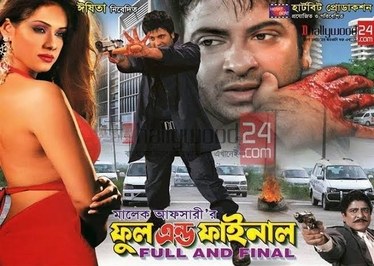 Full and Final poster