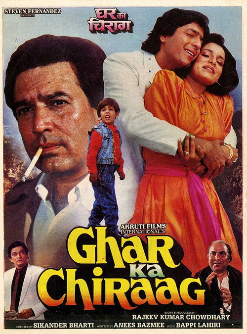 Ghar Ka Chiraag poster