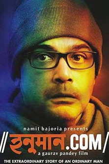 Hanuman.com poster