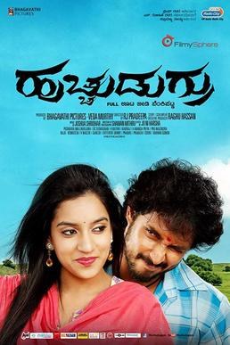 Huchudugaru poster