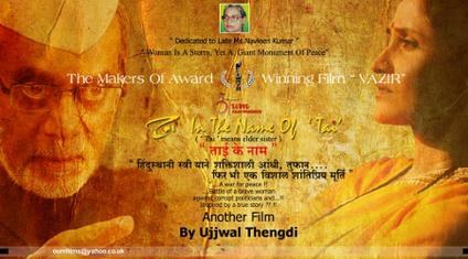In the Name of Tai poster