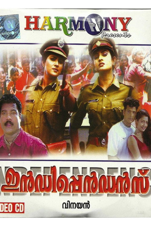 Independence poster
