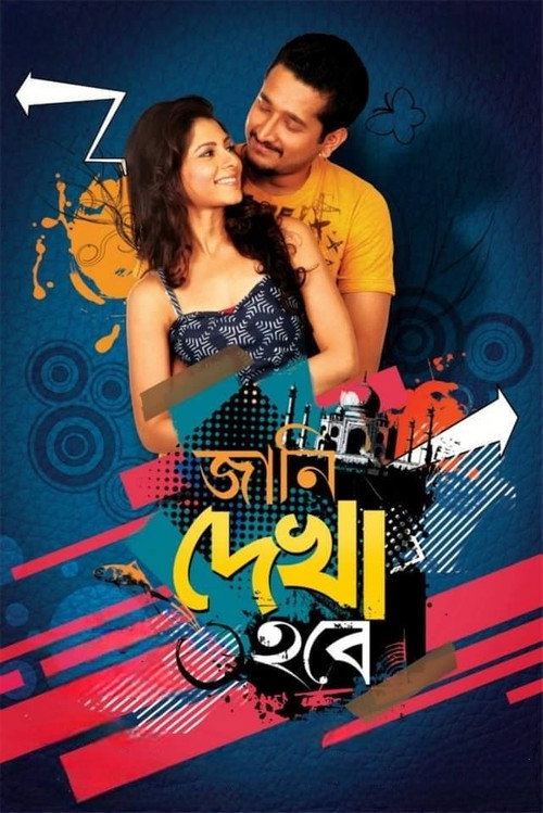 Jaani Dyakha Hawbe poster