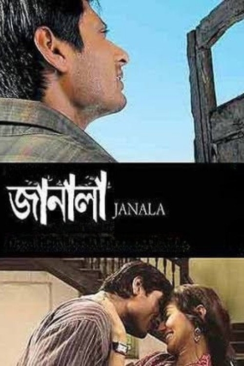 Janala poster