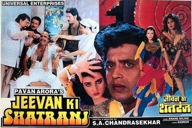 Jeevan Ki Shatranj poster