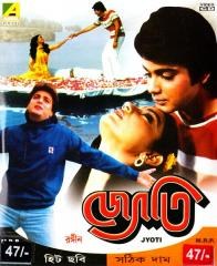 Jyoti poster
