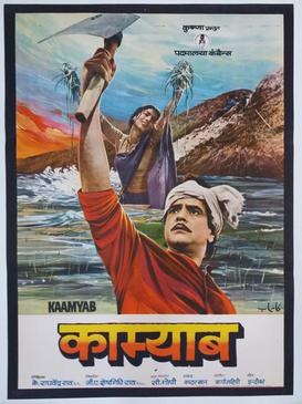 Kaamyab poster