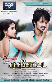 Kandhakottai poster