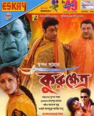 Kurukshetra poster