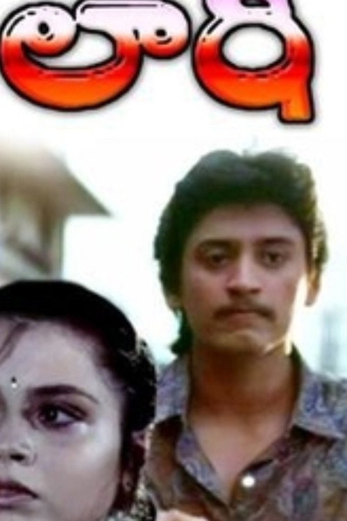 Laati poster
