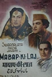 Maa Baap Ki Laaj poster