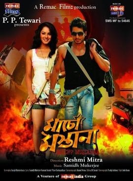 Macho Mustanaa poster