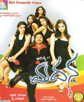 Madana poster