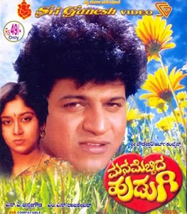 Manamecchida Hudugi poster