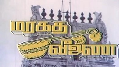 Maragatha Veenai poster