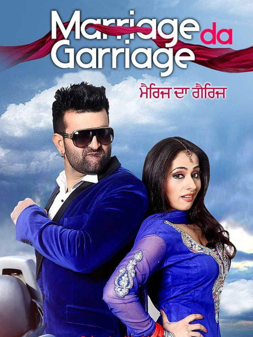 Marriage da garriage poster