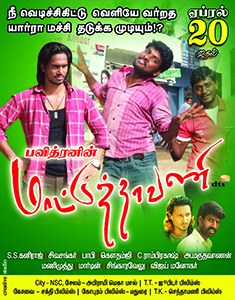 Mattuthavani poster