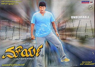 Maurya poster