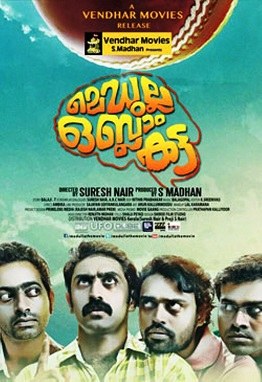 Medulla Oblongata poster