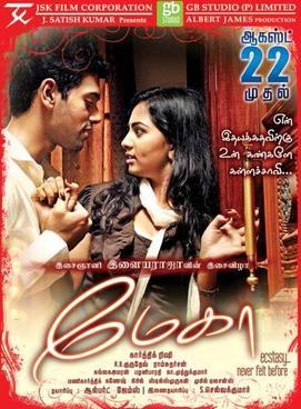 Megha poster