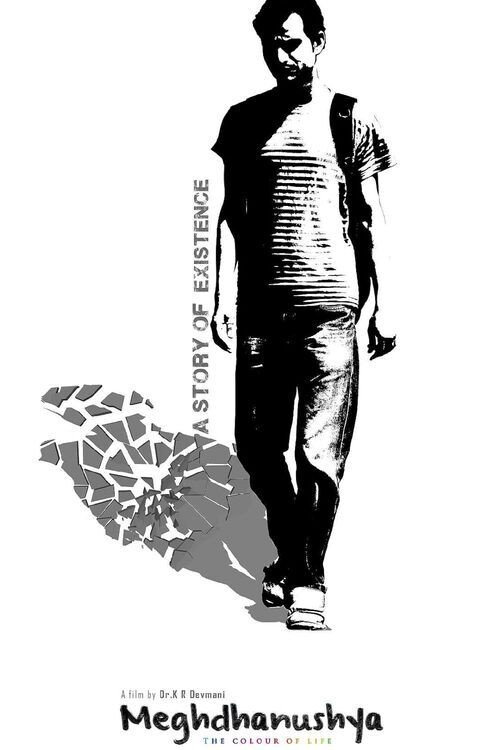 Meghdhanushya — The Colour of Life poster