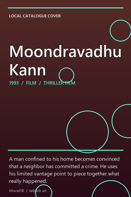 Moondravadhu Kann poster