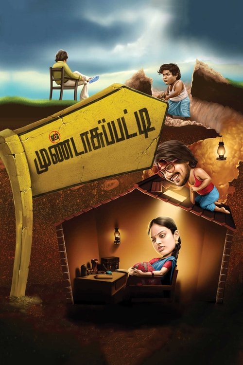 Mundaasupatti poster