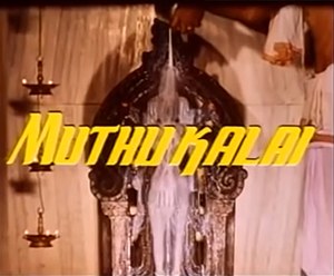 Muthu Kaalai poster