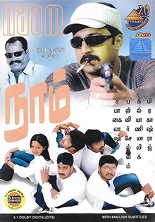 Naam poster