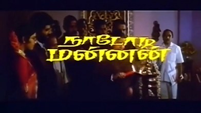 Nadodi Mannan poster