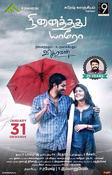 Ninaithathu Yaaro poster