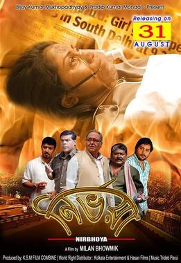 Nirbhoya poster