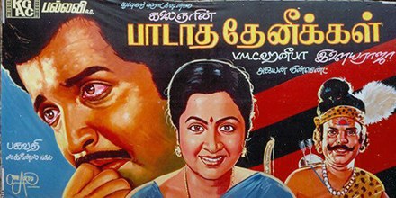 Paadatha Thenikkal poster