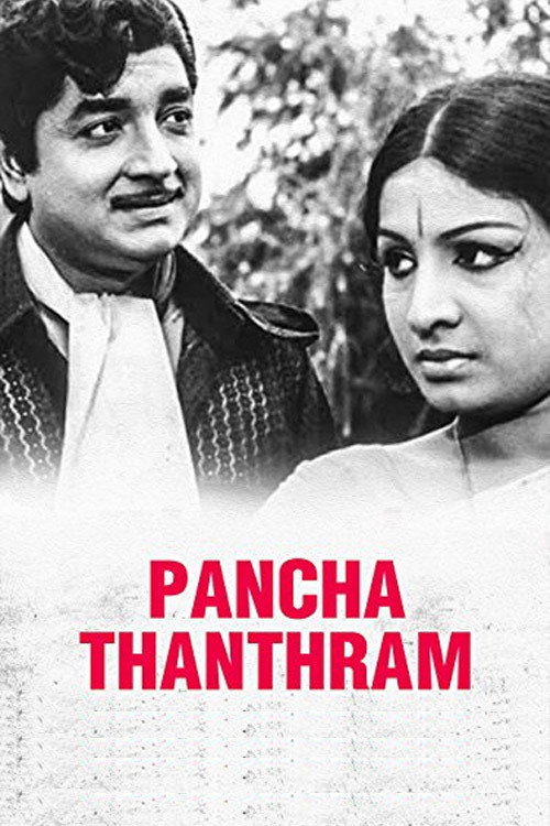 Pancha Thanthram poster