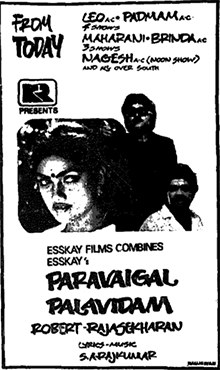 Paravaigal Palavitham poster