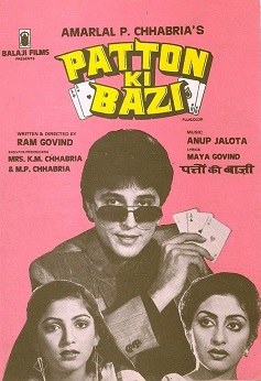 Patton Ki Bazi poster