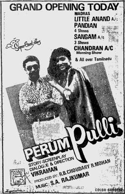 Perum Pulli poster