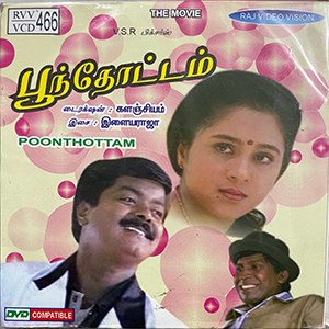 Poonthottam poster