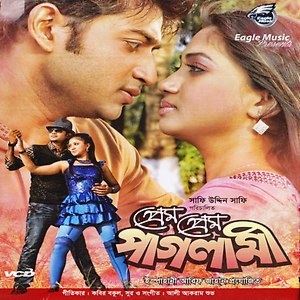 Prem Prem Paglaami poster