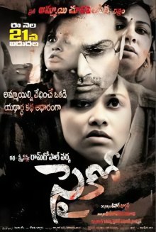 Psycho poster
