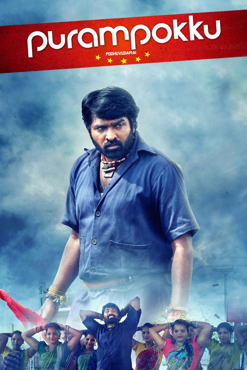Purampokku poster