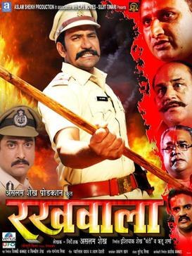 Rakhwala poster