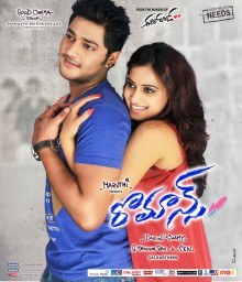 Romance poster