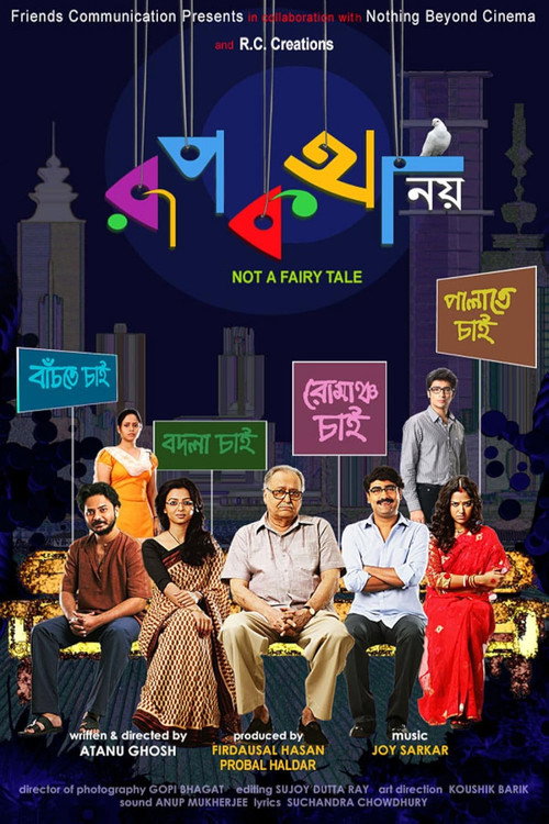 Rupkatha Noy poster